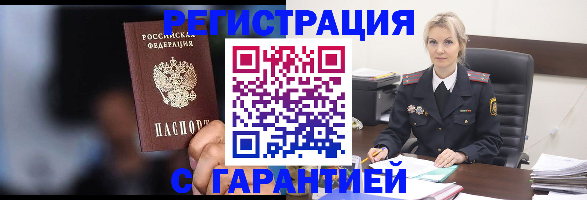 пропишу в квартире в Новомосковске